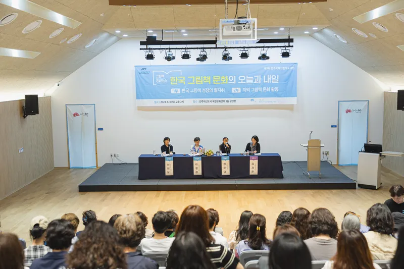 사진설명 =