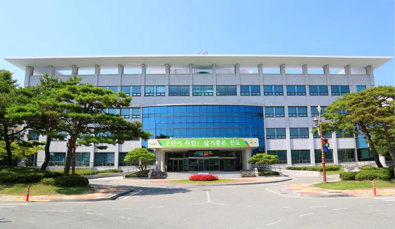 사진설명 = 진도군청 전경