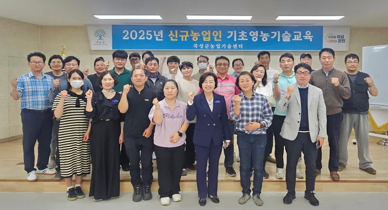 사진설명 = 신규농업인 기초영농기술교육 개강