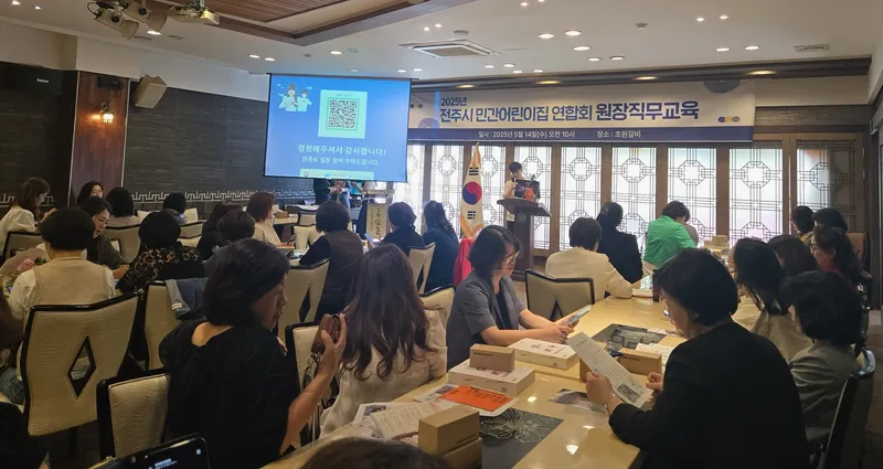 사진설명 = 전주시 어린이집 대상 ‘완산벙커 더 스페이스’ 홍보