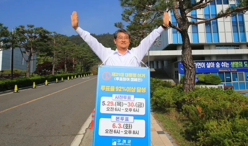 사진설명 =