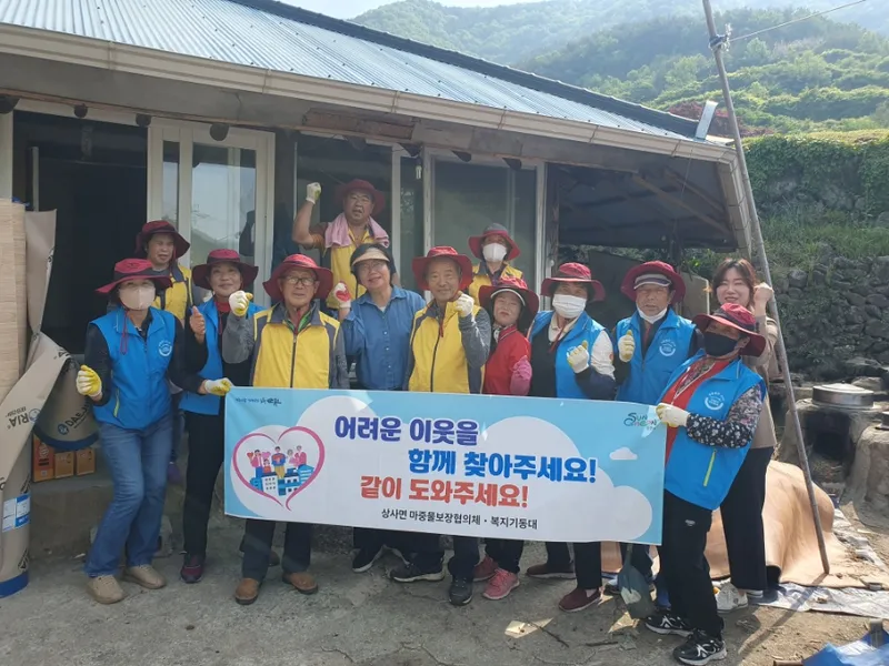 사진설명 = 상사복지기동대