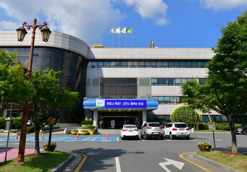 사진설명 = 장성군청