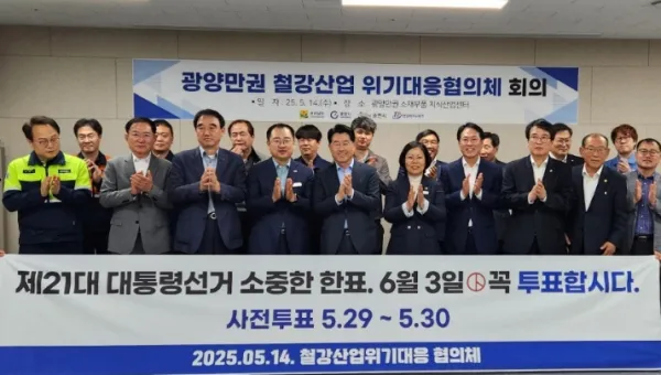 사진설명 = 전라남도의회 박경미 의원