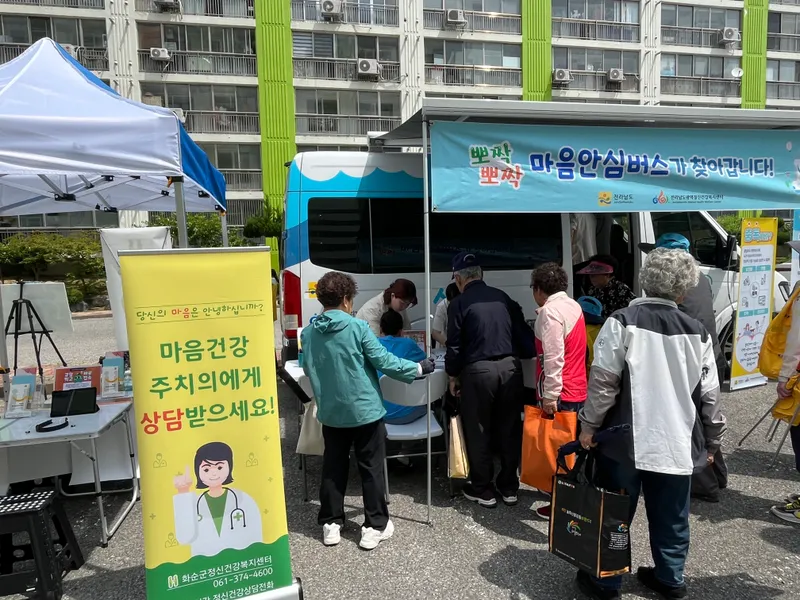 사진설명 = 마음안심버스 참여자들의 모습