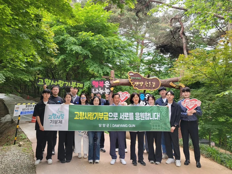 사진설명 = 담양군-영광군, 고향사랑기부 상호 참여로 지자체 상생 다짐