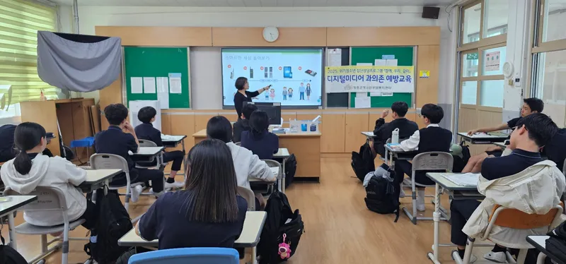 사진설명 = 청소년 미디어 과의존 치유