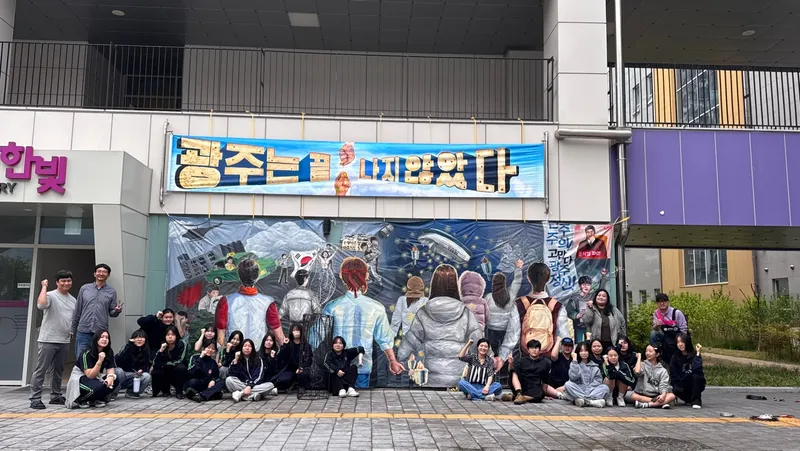 사진설명 = 광주예술중학교 미술전공 학생들의 5·18민주화운동 걸게그림 전시
