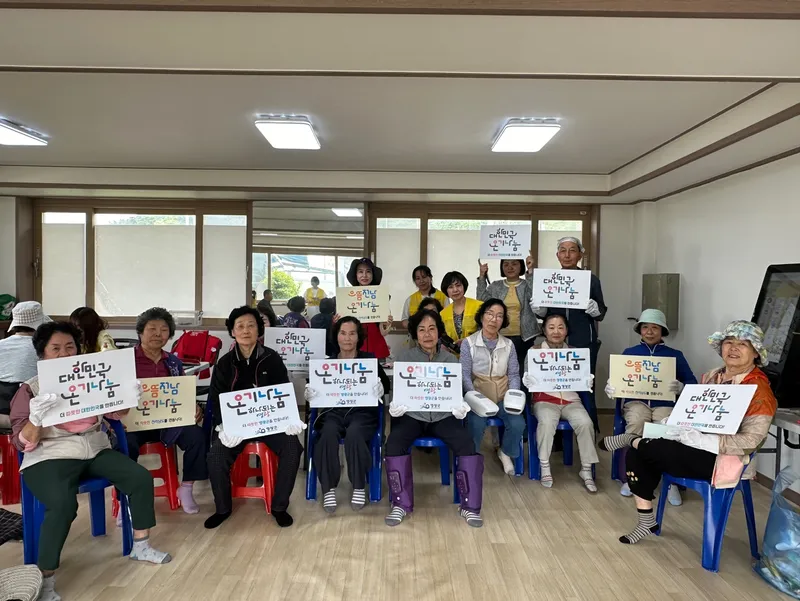 사진설명 = 자원봉사 및 온기나눔 캠페인 홍보