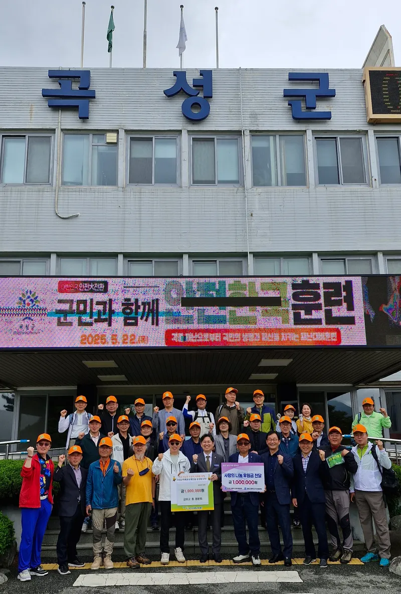 사진설명 = 광주 금호고등학교 총동문회와 곡성군의 인재 양성을 위한 장학금 기탁식
