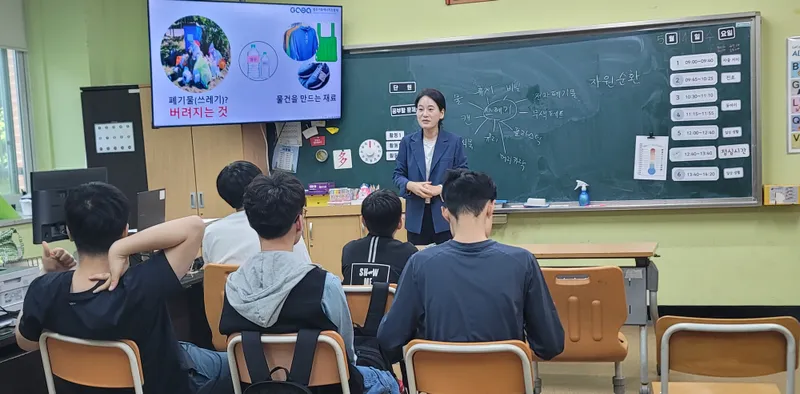 사진설명 = 광주시교육청시민협치진흥원, ‘찾아가는 생태전환교실’ 운영