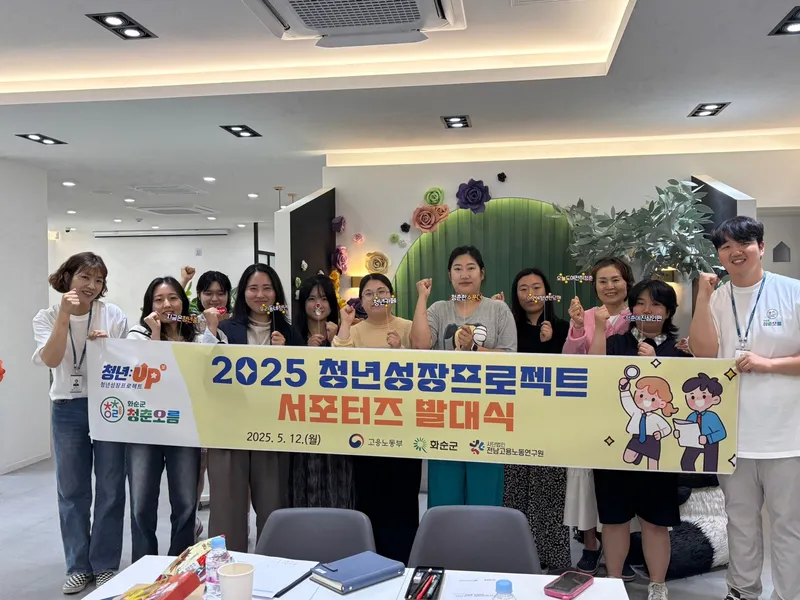 사진설명 = 청년카페 서포터즈 발대식