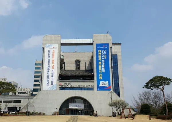 사진설명 = 전주시청