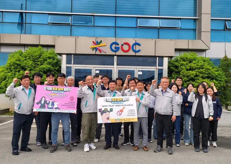 사진설명 = 중소기업 투표 참여 챌린지