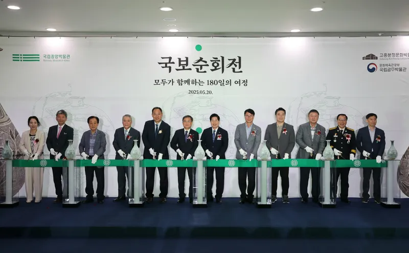 사진설명 = ‘국보 순회전’ 특별전시