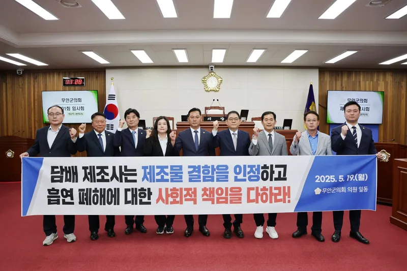 사진설명 = 제301회 임시회 2차 본회의