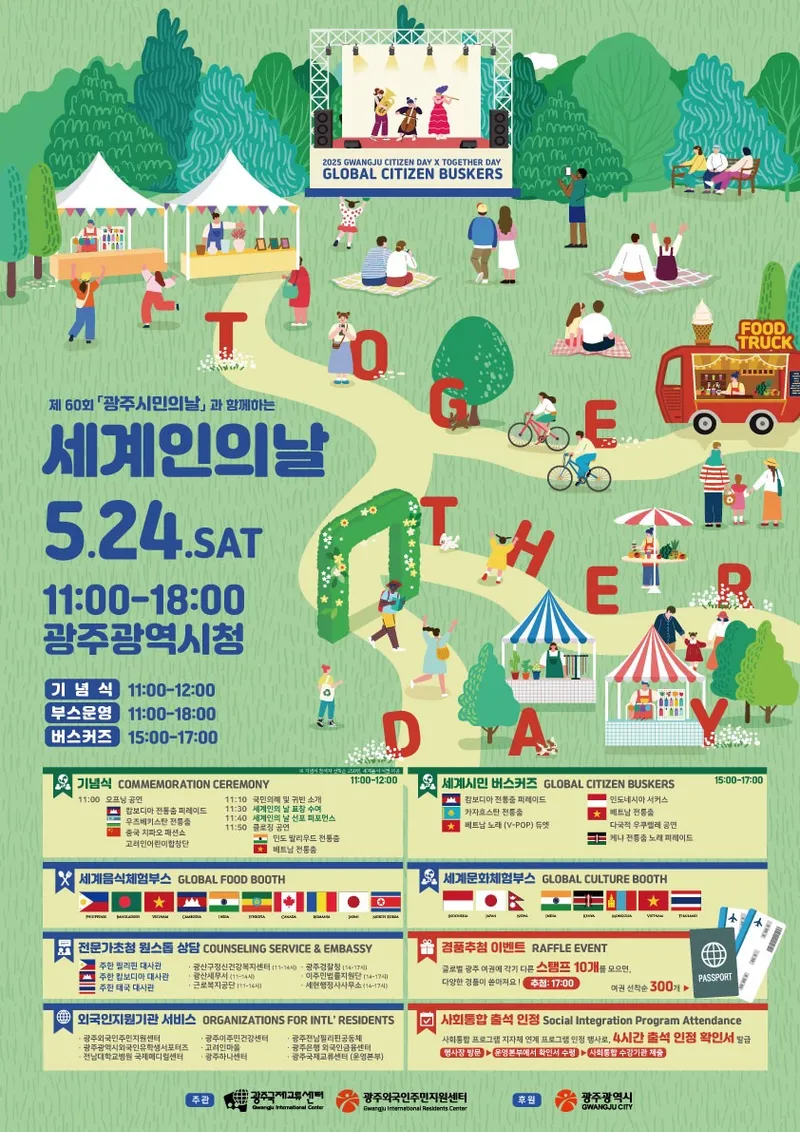 사진설명 =