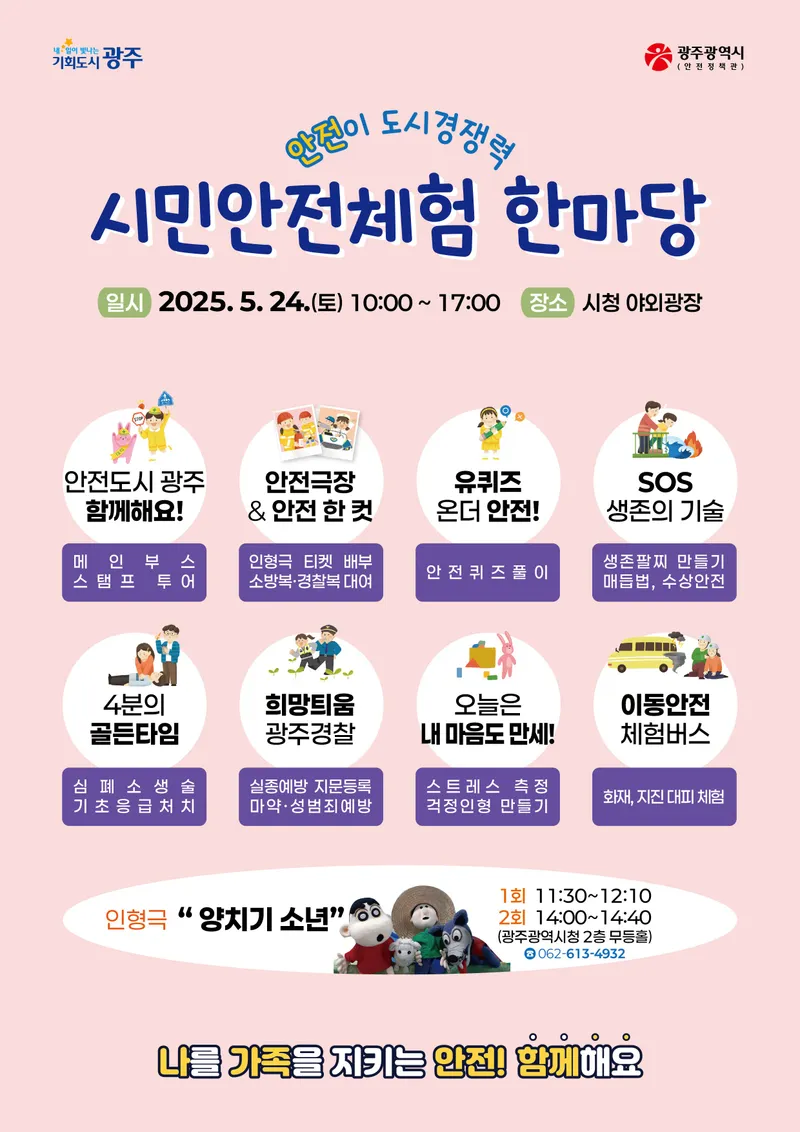사진설명 =