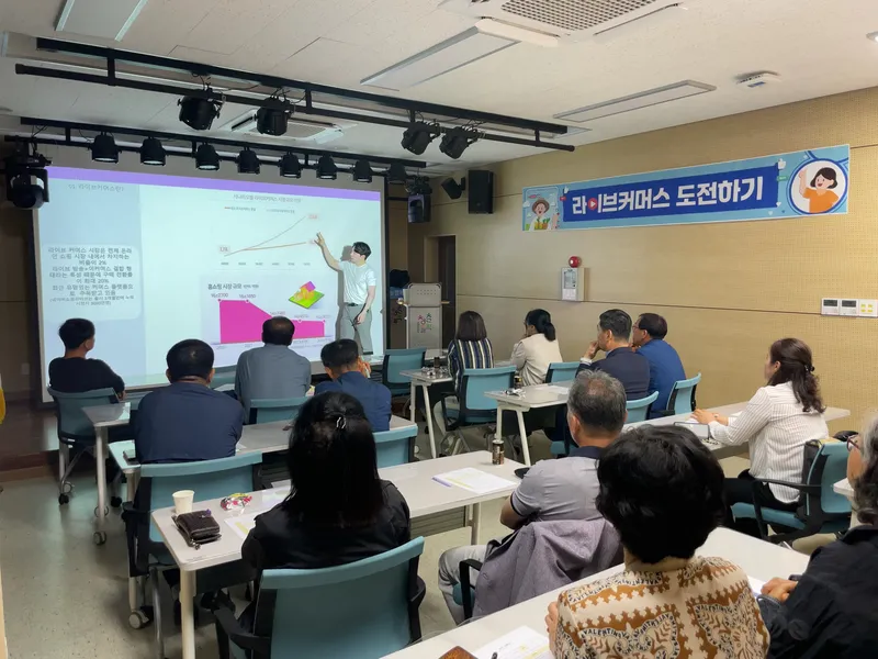 사진설명= 미디어공작소 라이브커머스 도전하기 수업 모습