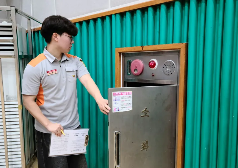 사진설명 = 하남동 화재안전 점검 활동 사진