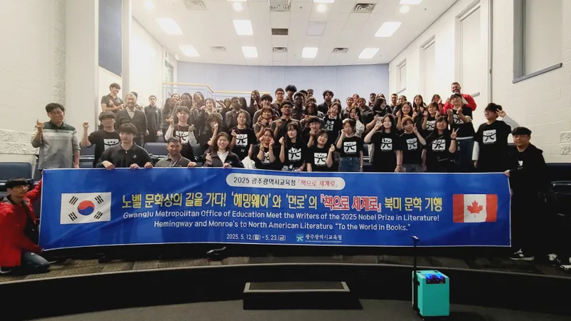사진설명 = 광주광역시 학생들, 헤밍웨이-먼로 북미 문학 기행