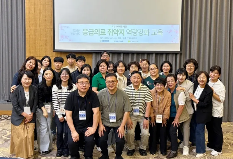 사진설명 = 고흥군 보건소, 응급의료취약지 보건진료 전담공무원 역량 강화 교육참석