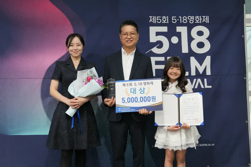 사진설명 = 왼쪽부터 김보배, 방성수, 이유주