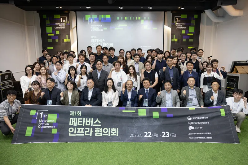 사진설명 = 지역 중심 가상융합산업(메타버스) 협력 본격화