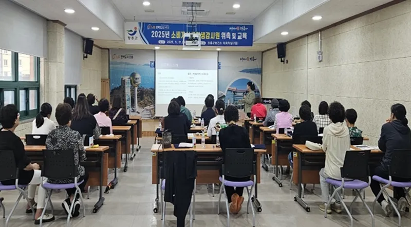 사진설명 = 장흥군, 소비자식품위생감시원 위촉하고 직무교육 실시