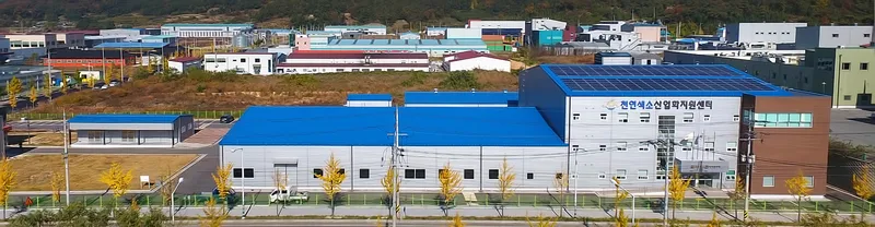 사진설명 = 나주시천연색소산업화지원센터