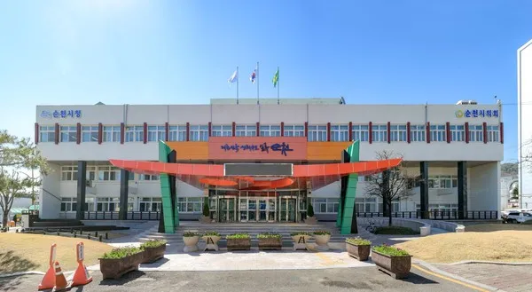 사진설명 = 순천시청