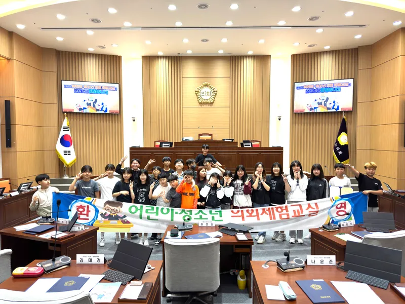 사진설명 = 해남군의회, 어린이·청소년 의회체험교실 성공적으로 마무리