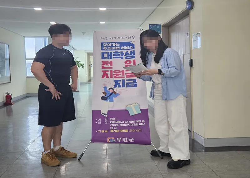 사진설명 = 찾아가는 주소이전 서비스를 운영하고 있는 모습