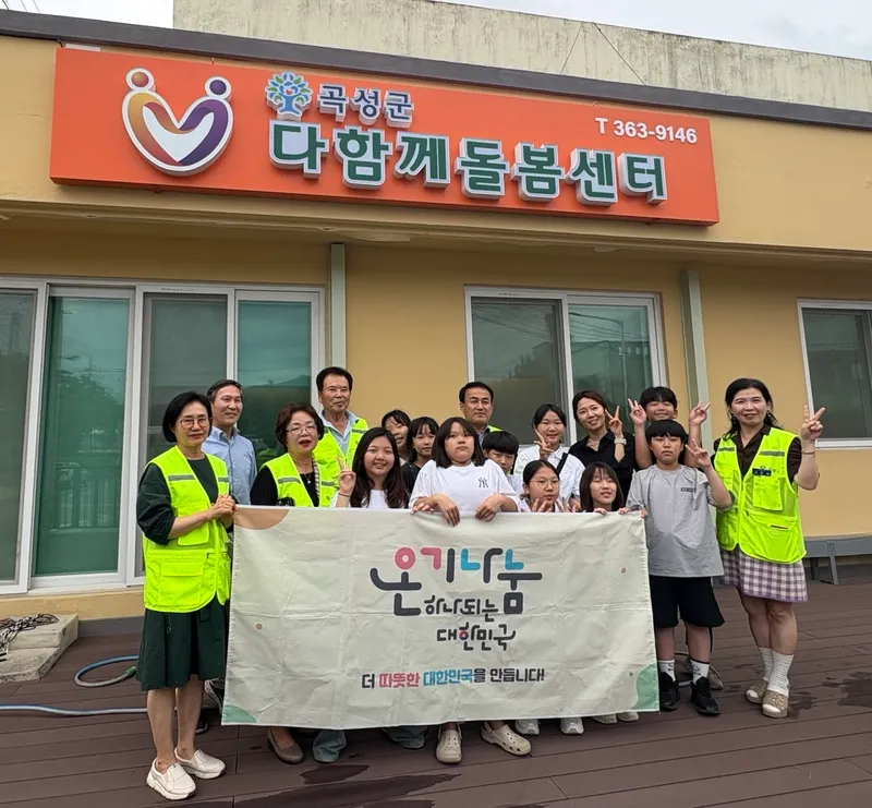 사진설명 = 곡성읍 지역사회보장협의체 도시락 특공대와 아이들의 단체사진