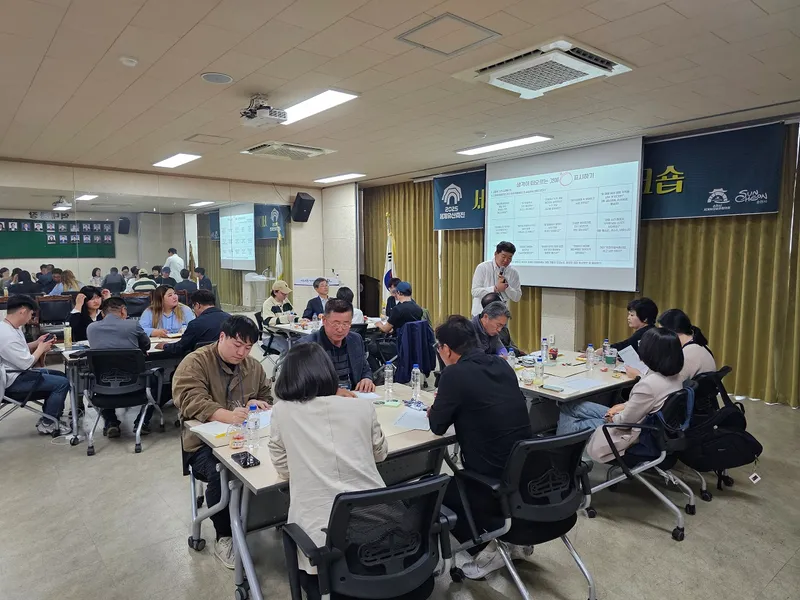 사진설명 = 세계유산마을 워크숍
