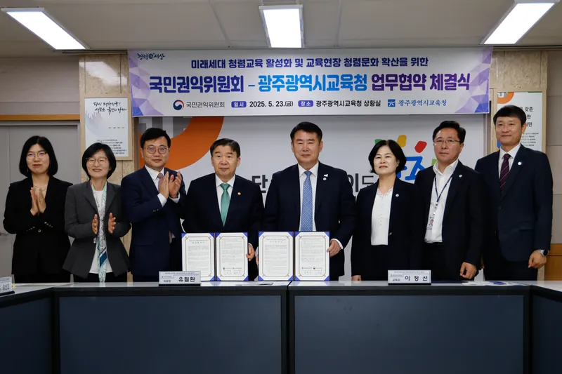 사진설명 = 청렴교육 활성화 업무협약