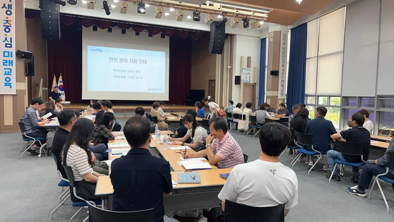사진설명 = 국제교류수업 해외 현장체험학습 컨설팅
