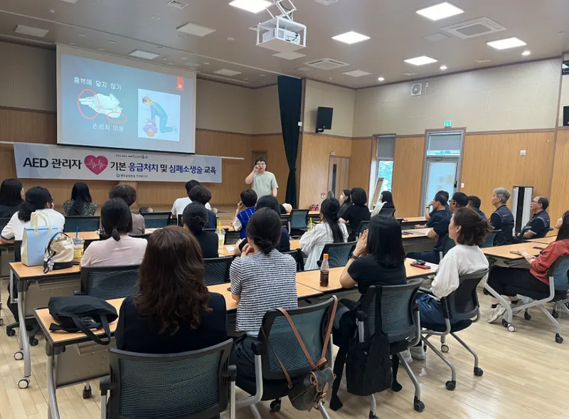 사진설명 = 완주군, 자동심장충격기관리자교육