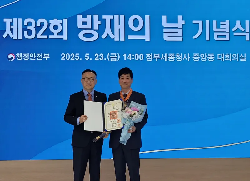 사진설명 = 윤동욱 전주시 부시장, 국가재난관리 유공 훈장 수훈