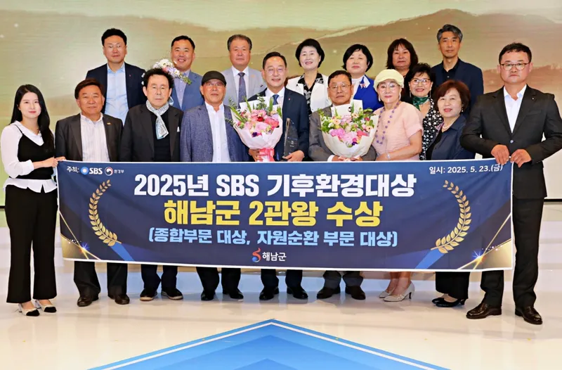 사진설명 = 기후환경대상 시상식(재경향우 등).