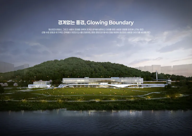 사진설명 = 광주광역시, ‘영산강 익사이팅존’ 사업 탄력…가처분 기각