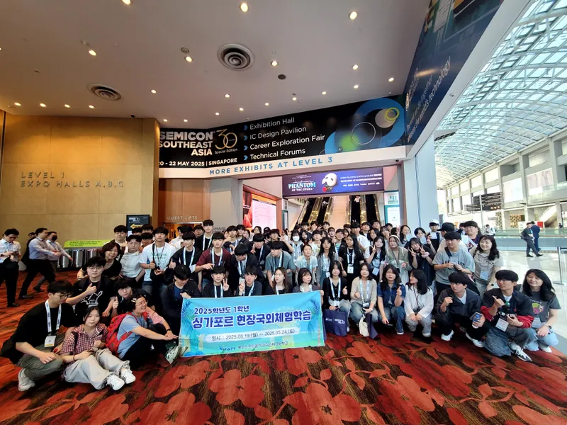 사진설명 = 지난 21일 광주소마고 1학년 학생들이 '2025 SEMICON Southeast Asia(반도체 전시회)'를 방문해 단체사진을 찍고 있다