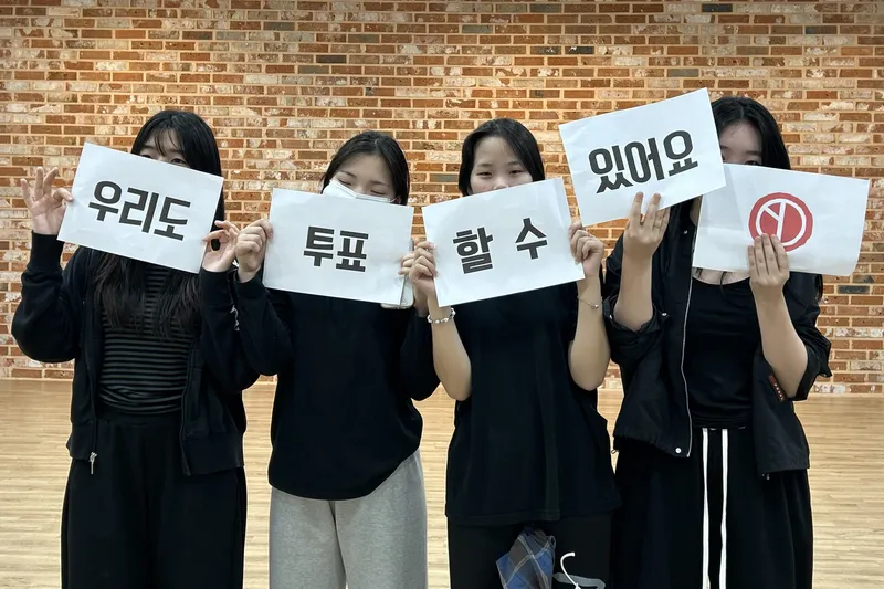 사진설명 = 서구 “우리의 첫 투표, 미래 바꾸는 시작”