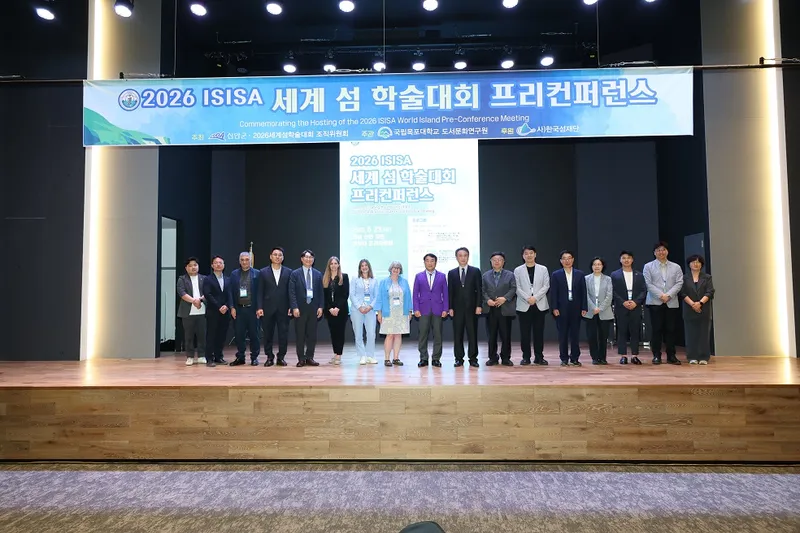 사진설명 = 지난 23일, ‘2026 ISISA 세계 섬 학술대회 프리컨퍼런스’ 개회식 기념 촬영