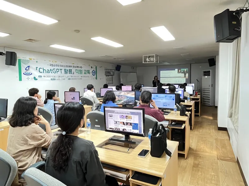 사진설명 = 공직자 대상 실무 중심 ‘챗지피티’ 활용 교육
