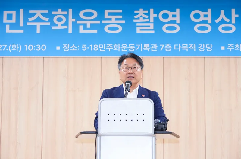 사진설명 = 5·18민주화운동 촬영 영상 시사회