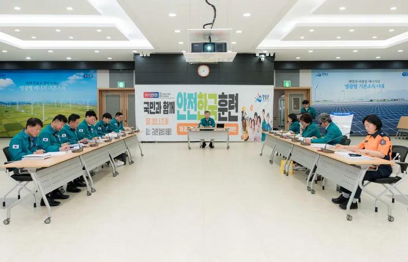 사진설명 = ‘2025년 재난대응 안전한국훈련’