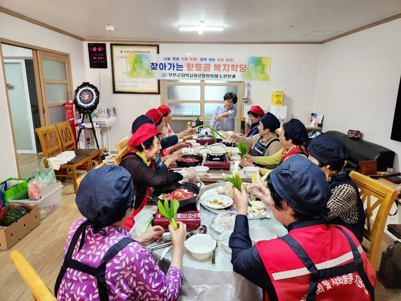 사진설명 = 찾아가는 황토골 복지학당 운영 모습