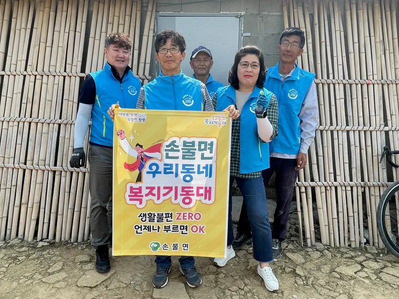 사진설명 =