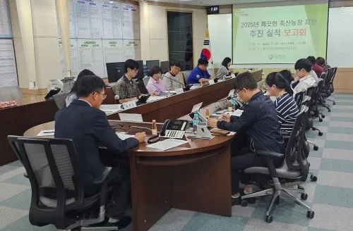 사진설명 = 군청 재난종합상황실, 축산과 및 읍면 직원 회의 모습
